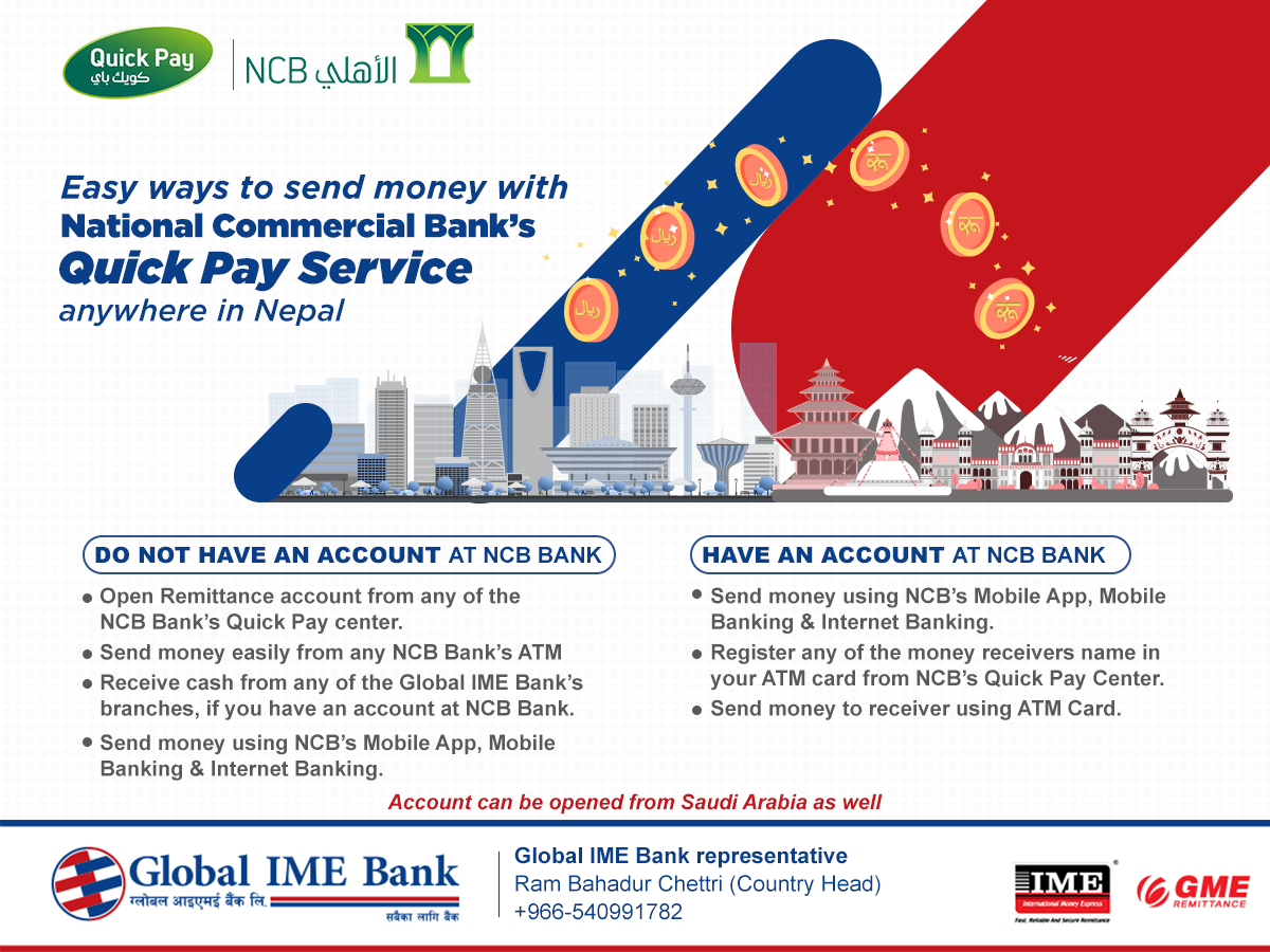Global Bank Digital