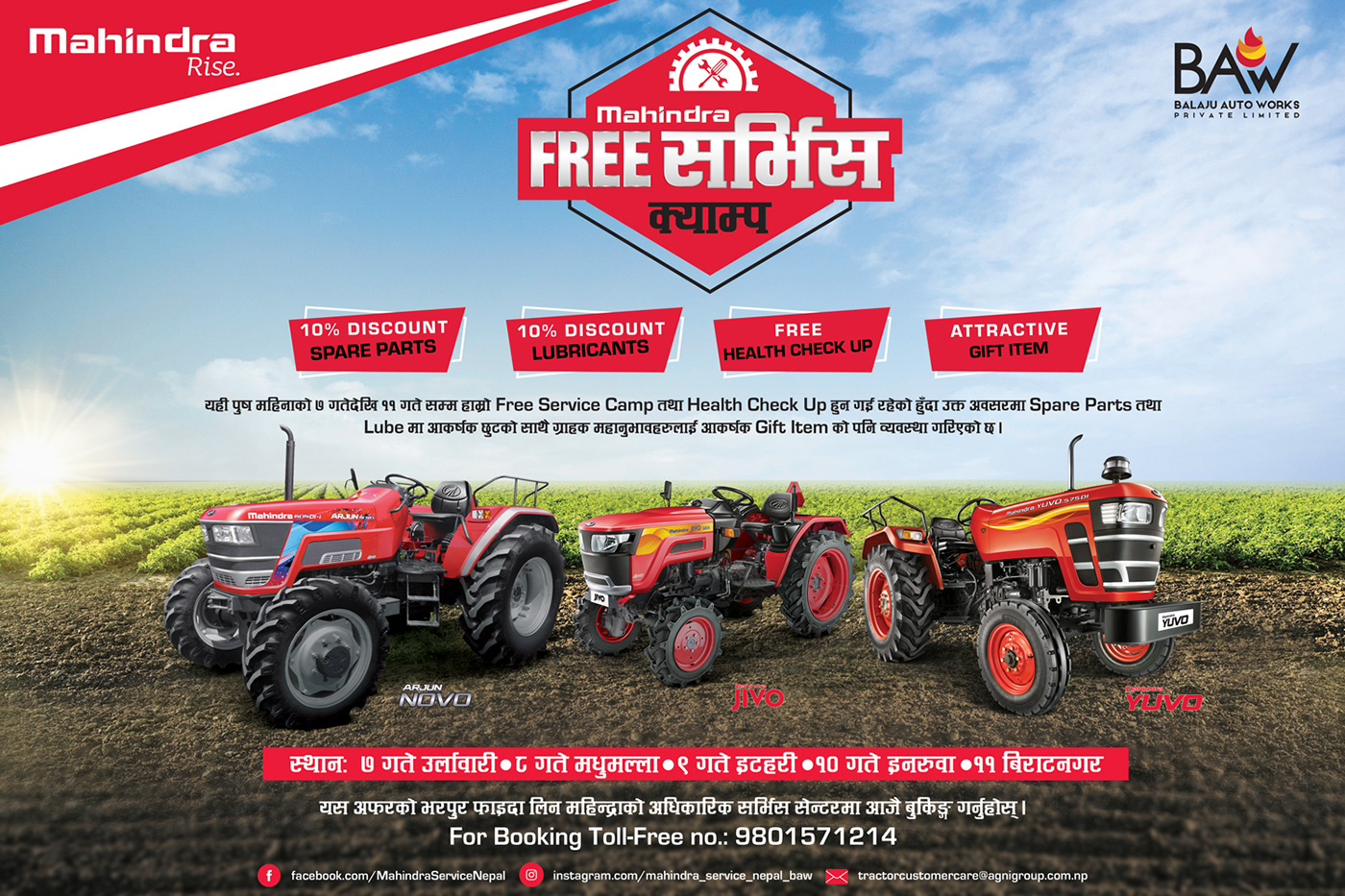 Mahindra
